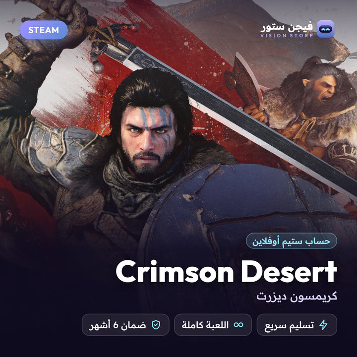 كريمسون ديزرت | Crimson Desert