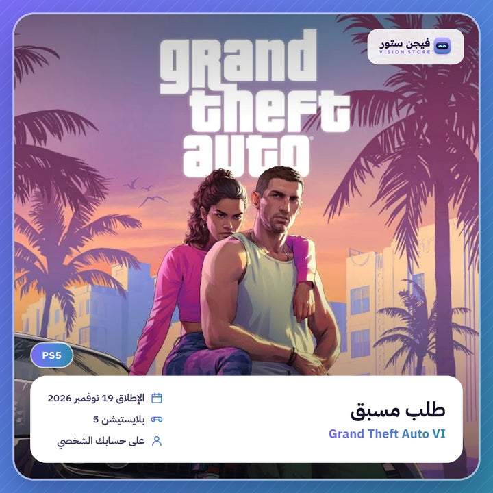 قراند 6 | GTA VI | PS5 - طلب مسبق