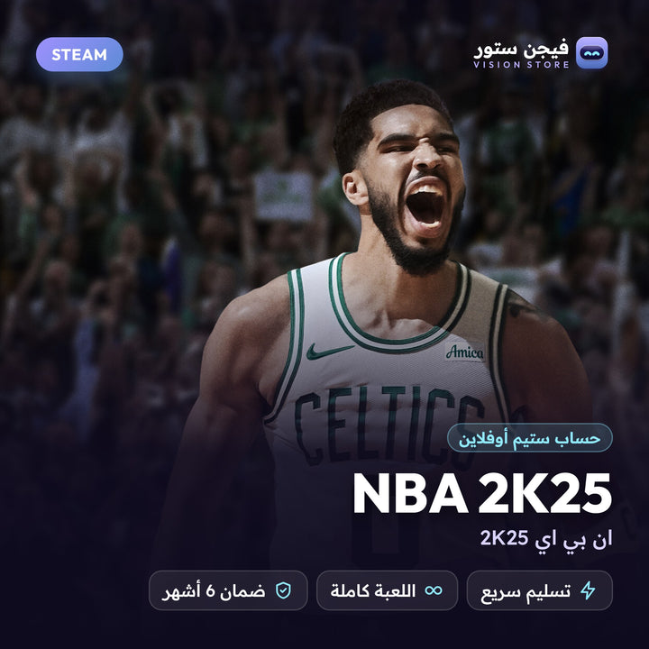 ان بي اي 2K25 | NBA 2K25