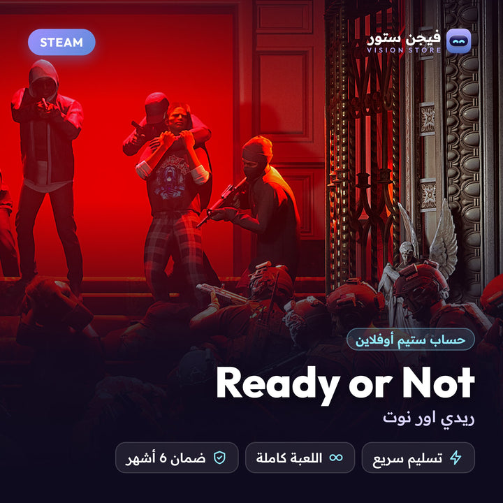 ريدي اور نوت | Ready or Not