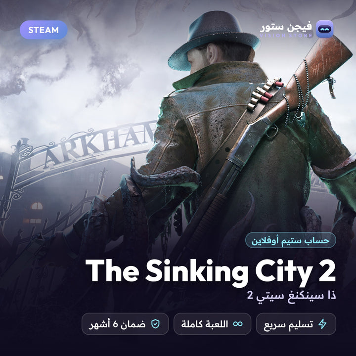 ذا سينكنغ سيتي 2 | The Sinking City 2