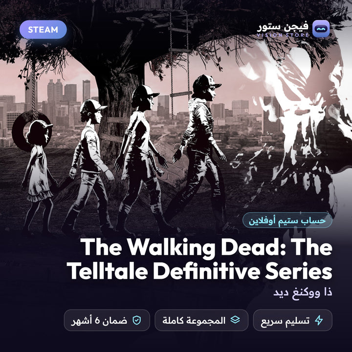 ذا ووكنغ ديد | The Walking Dead: The Telltale Definitive Series
